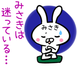 Misaki Sticker! sticker #13762688