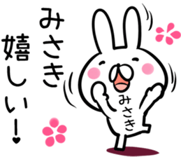 Misaki Sticker! sticker #13762691
