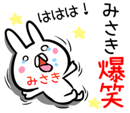 Misaki Sticker! sticker #13762693