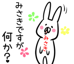 Misaki Sticker! sticker #13762696