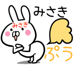 Misaki Sticker! sticker #13762697