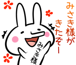 Misaki Sticker! sticker #13762698