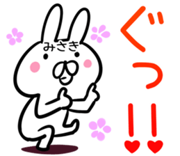 Misaki Sticker! sticker #13762699