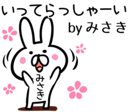 Misaki Sticker! sticker #13762700