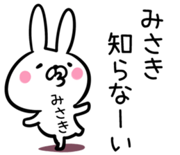 Misaki Sticker! sticker #13762702