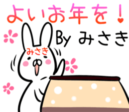 Misaki Sticker! sticker #13762708