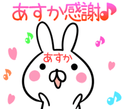 Asuka Sticker! sticker #13762758