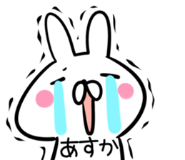 Asuka Sticker! sticker #13762763