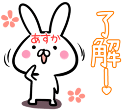 Asuka Sticker! sticker #13762766