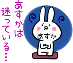 Asuka Sticker! sticker #13762768