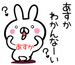 Asuka Sticker! sticker #13762769