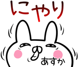 Asuka Sticker! sticker #13762770