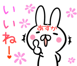 Asuka Sticker! sticker #13762772