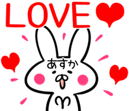 Asuka Sticker! sticker #13762774