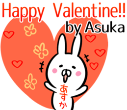 Asuka Sticker! sticker #13762785