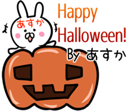 Asuka Sticker! sticker #13762786