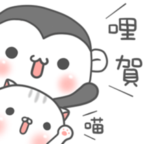 Rakkimonki-2(Happy Hour) sticker #13762790