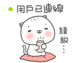 Rakkimonki-2(Happy Hour) sticker #13762801