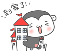 Rakkimonki-2(Happy Hour) sticker #13762804