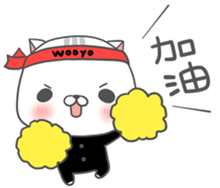 Rakkimonki-2(Happy Hour) sticker #13762807