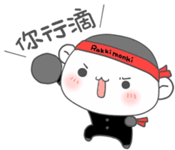 Rakkimonki-2(Happy Hour) sticker #13762808