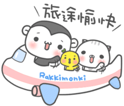 Rakkimonki-2(Happy Hour) sticker #13762816