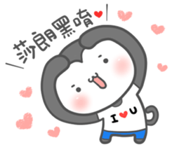 Rakkimonki-2(Happy Hour) sticker #13762821