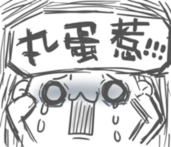 Rakkimonki-2(Happy Hour) sticker #13762828