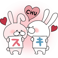 Happy to kiss! Lover rabbits -4-