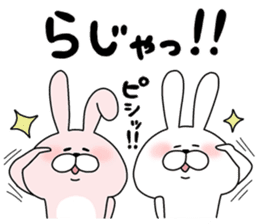 Happy to kiss! Lover rabbits -4- sticker #13762830
