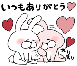 Happy to kiss! Lover rabbits -4- sticker #13762832