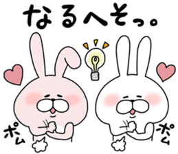 Happy to kiss! Lover rabbits -4- sticker #13762836