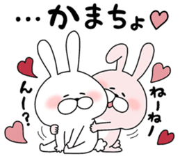 Happy to kiss! Lover rabbits -4- sticker #13762842