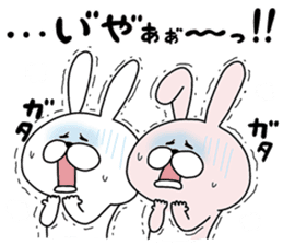 Happy to kiss! Lover rabbits -4- sticker #13762856