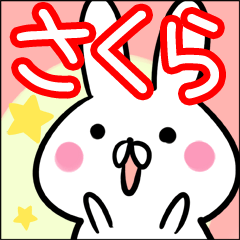 Sakura Sticker!