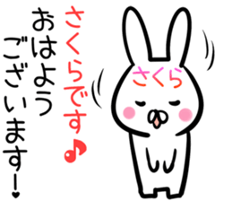 Sakura Sticker! sticker #13762951