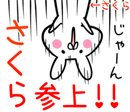 Sakura Sticker! sticker #13762955