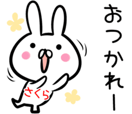 Sakura Sticker! sticker #13762956