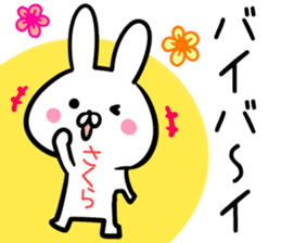 Sakura Sticker! sticker #13762957