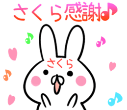 Sakura Sticker! sticker #13762958