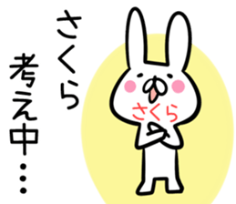 Sakura Sticker! sticker #13762967