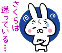 Sakura Sticker! sticker #13762968