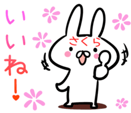 Sakura Sticker! sticker #13762972