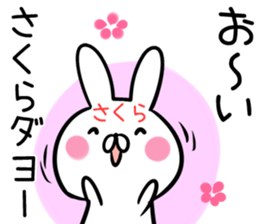 Sakura Sticker! sticker #13762975