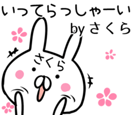 Sakura Sticker! sticker #13762980