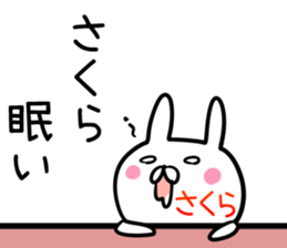 Sakura Sticker! sticker #13762983