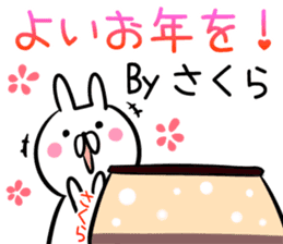 Sakura Sticker! sticker #13762988