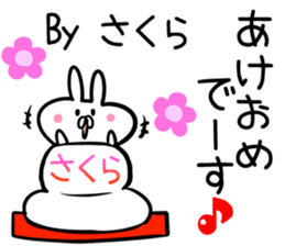 Sakura Sticker! sticker #13762989