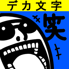 Large letters! Black-and-white! swimming