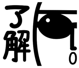 Large letters! Black-and-white! swimming sticker #13763031